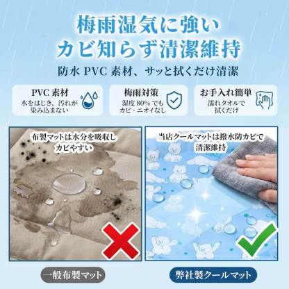 giipet-降温猫狗凉感垫