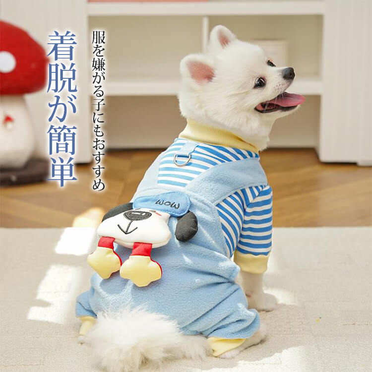 4足ペットウェア 犬服 猫服 ドッグウェア キャットウェア ストライプ柄 立体足型モチーフ 秋冬 防寒 保温 暖かい 発熱フリース 伸縮性抜群 ストレッチ 締め付けゼロ 着脱簡単 スナップボタン お散歩安心 毛玉防止 汚れにくい 小型犬 中型犬用-Giipet