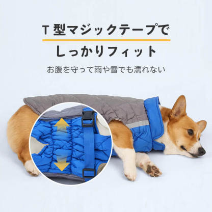 新作冬用犬服 ドッグウェア 冬用 防寒 保温ジャケット 厳寒対策 撥水/防水 裏起毛 キルティングコート ハーネス一体型 リードフック付き Vカット設計 反射材 M-5XL 小型犬 中型犬 大型犬