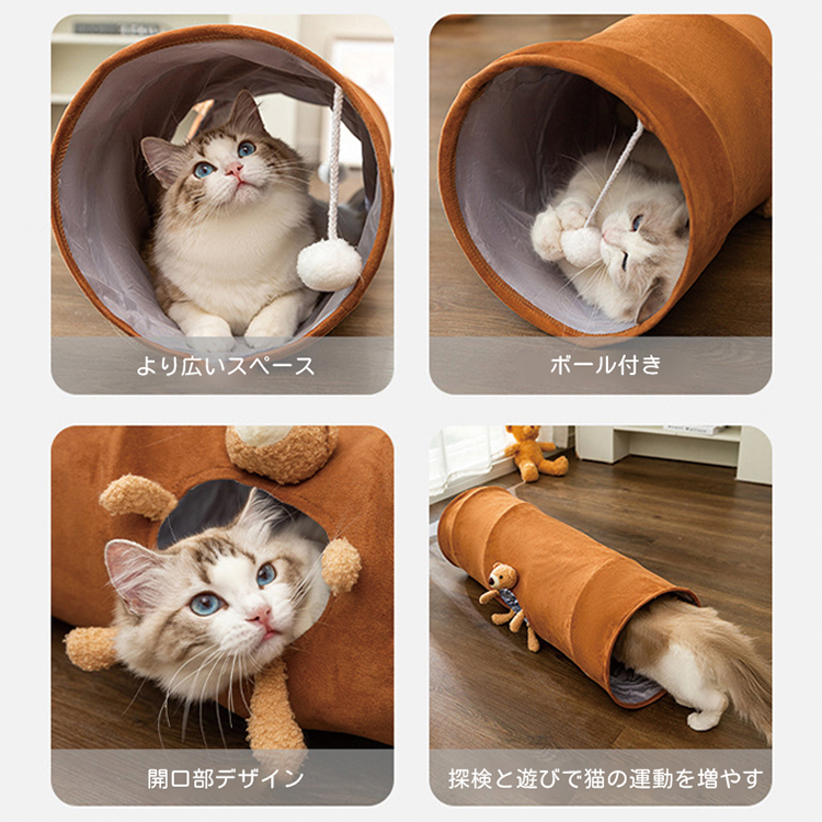 Giipet-折りたたみ式猫トンネル 猫 おもちゃ うさぎ トンネル 折りたたみ 頑丈 丈夫 スエード製 一人遊び 運動不足解消 キャットトイ ペット玩具 人気 ペット用品 S グレー
