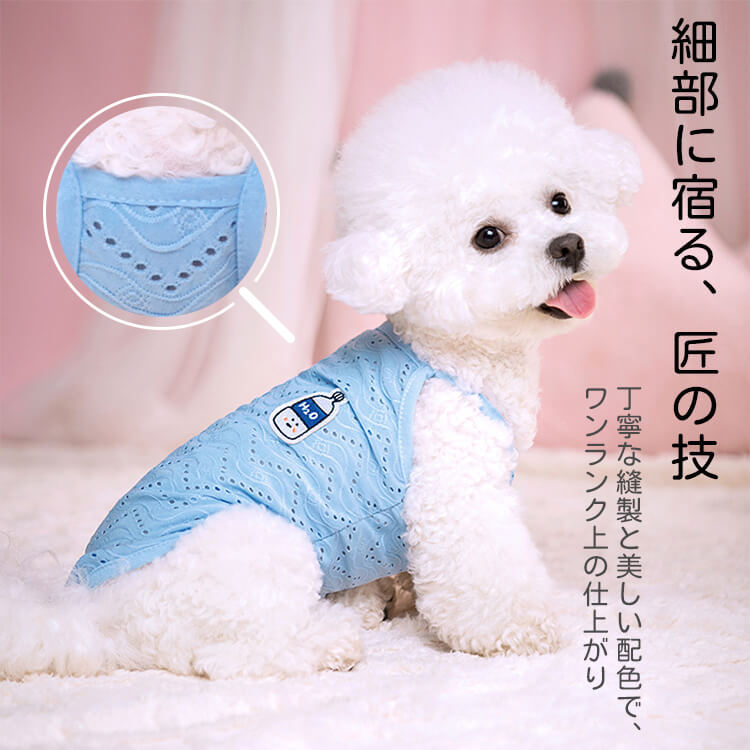 ベスト型の小型犬用服