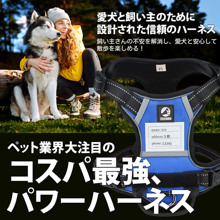 犬 ハーネス 大型犬 Onetigris 抜けない 簡単装着 引っ張り防止
