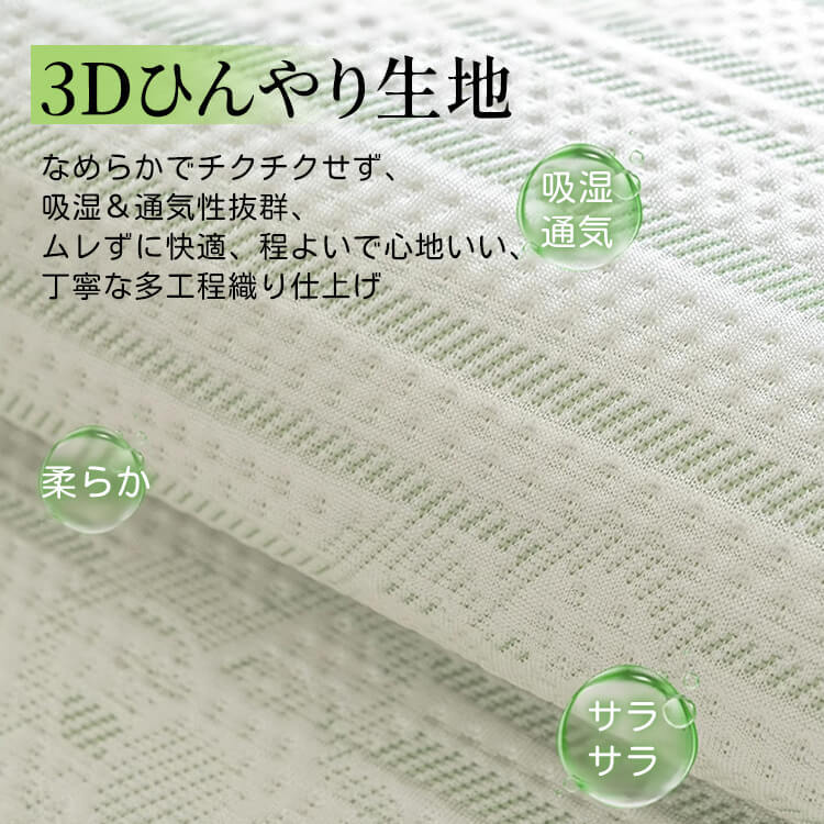 ぷるぷるひんやり冷感ソファカバー 接触冷感QMAX0.15以上 3Dアイスシルク素材 洗える オールシーズン対応 ソファ保護カバー 犬猫対策 長持ち 簡単設置 多サイズ展開 ダニ対策 おしゃれ リビング