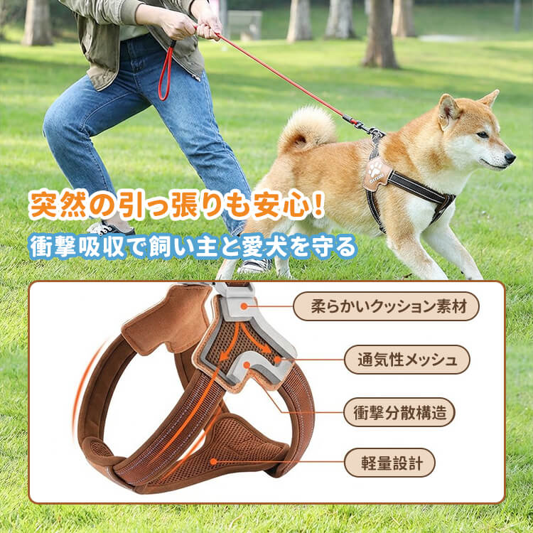 工字型ハーネスセット リードセット 衝撃吸収 引っ張り防止 胴轮 首負担ゼロ 気管に優しい 反射材付き 夜間安全 抜けにくい ダブルバックル 通気性 高強度素材 洗濯簡単 小型犬 中型犬 6-24kg対応 お散歩 お出かけ