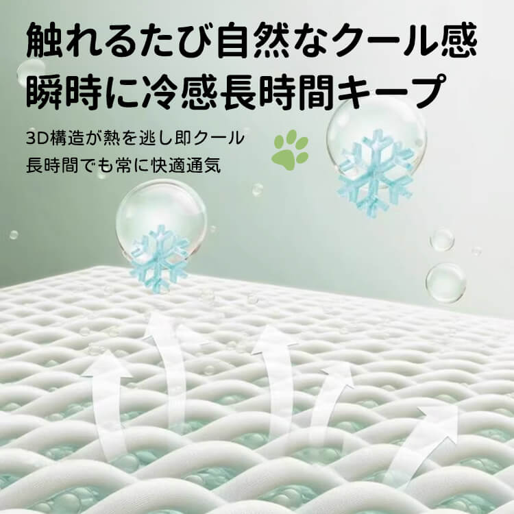 夏の枕付きペットベッド 接触冷感シート 犬猫用 藤編み 麻生地 高反発 洗える 丈夫 通気性抜群 ムレない ひんやり快適 寝返り自由 体圧分散 滑り止め 耐久性 破れにくい 小型犬 中型犬 子犬 老犬
