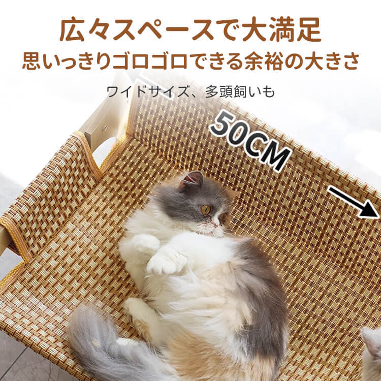 猫用ひんやりクールソファ 木製フレーム ワイドサイズ 麻/ラタン編み ローマ格子デザイン 多頭飼い ぽっちゃり猫 頑丈高耐荷重 爪とぎ 防水防汚 カビ防止 お手入れ簡単 長持ち ひんやり快適 年中使える猫ソファ