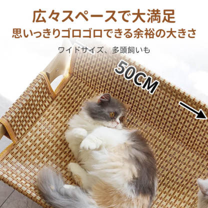 猫用ひんやりクールソファ 木製フレーム ワイドサイズ 麻/ラタン編み ローマ格子デザイン 多頭飼い ぽっちゃり猫 頑丈高耐荷重 爪とぎ 防水防汚 カビ防止 お手入れ簡単 長持ち ひんやり快適 年中使える猫ソファ