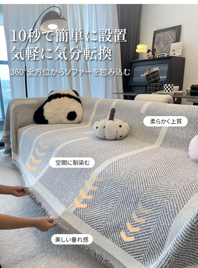 ボヘミアン シェニール ソファカバー 90x160cm 2枚セット ボヘミアン シェニール ソファカバー 90x160cm 2枚セットの通販 by