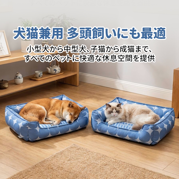 クールタッチ 四角ベッド 犬 猫 四角型 防水 耐久性抜群 高反発 脊椎