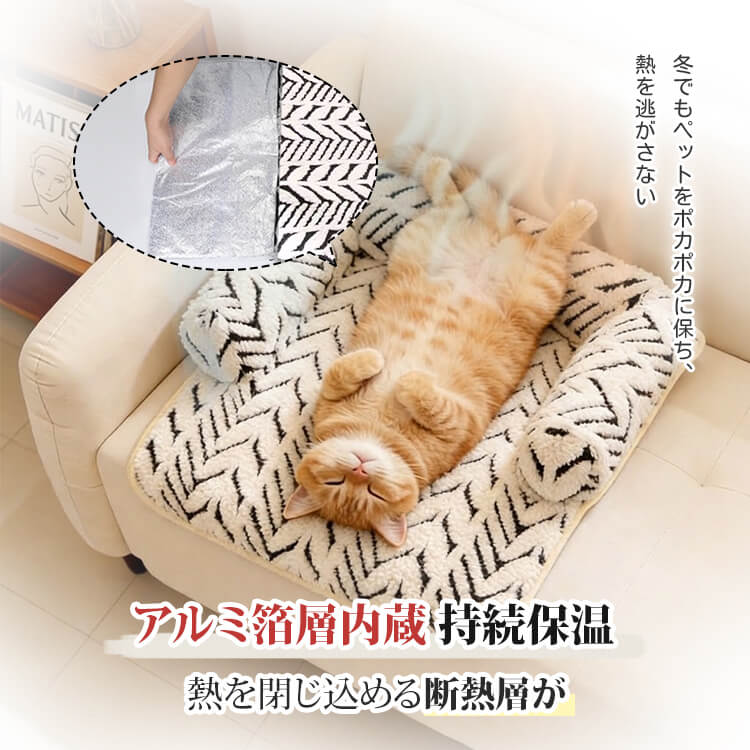 半囲いソファクッション ベッド 保护 1枚2役 多機能マット 復元率98%以上 ヘタリに強い 耐摩耗 引っ掻きに強い アルミ箔层 保温性 蒸れない 足腰・関節サポート 低め設計 介護犬対応 カバー取り外し可 清潔 洗える 大サイズ