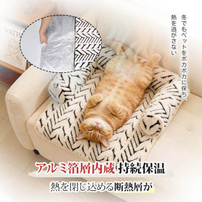 半囲いソファクッション ベッド 保护 1枚2役 多機能マット 復元率98%以上 ヘタリに強い 耐摩耗 引っ掻きに強い アルミ箔层 保温性 蒸れない 足腰・関節サポート 低め設計 介護犬対応 カバー取り外し可 清潔 洗える 大サイズ