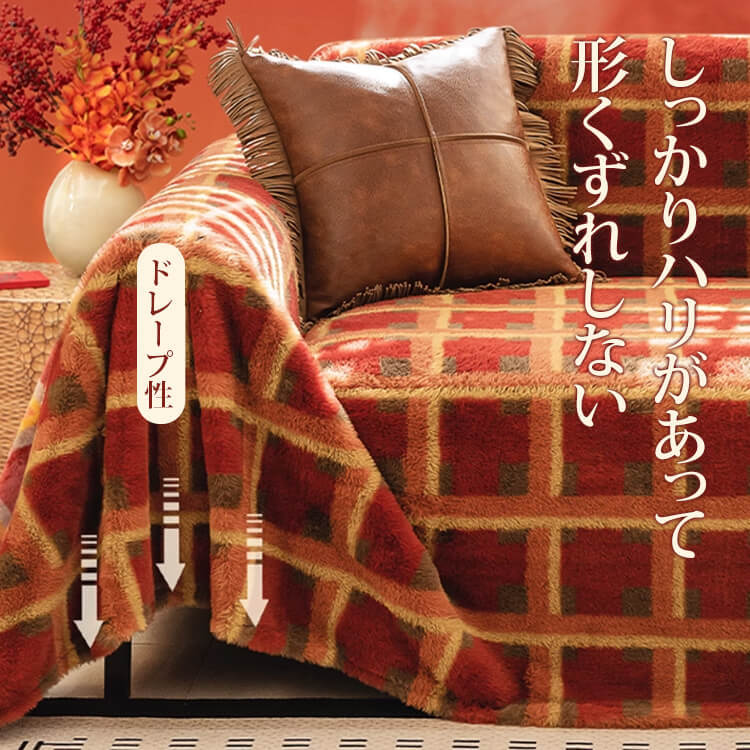 秋冬用 クリスマスチェック柄 ソファカバー ラビットファー調 なめらか肌触り ふわふわ 保温 軽量 厚手 高品質シェニール マルチカバー リビングインテリア 防汚 ズレ防止 おしゃれ 季節感たっぷり-Giipet