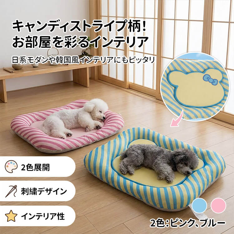 雲もちペットクールベッド 夏用 接触冷感 涼しい クッション 暑さ対策