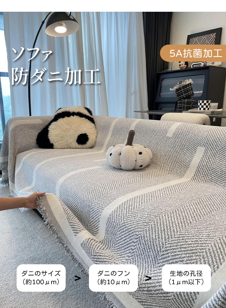 Giipet-シェニール1枚式ソファカバー