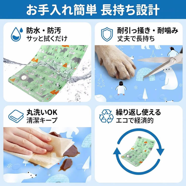 ペット用クールマット ひんやり 接触冷感 -8℃ 体感温度下がる 物理冷却 熱中症対策 夏用 暑さ対策 冷蔵不要 電気不要 犬 猫 凉感シート 防水 お手入れ簡単 毛が付きにくい 6色展開 S~XL