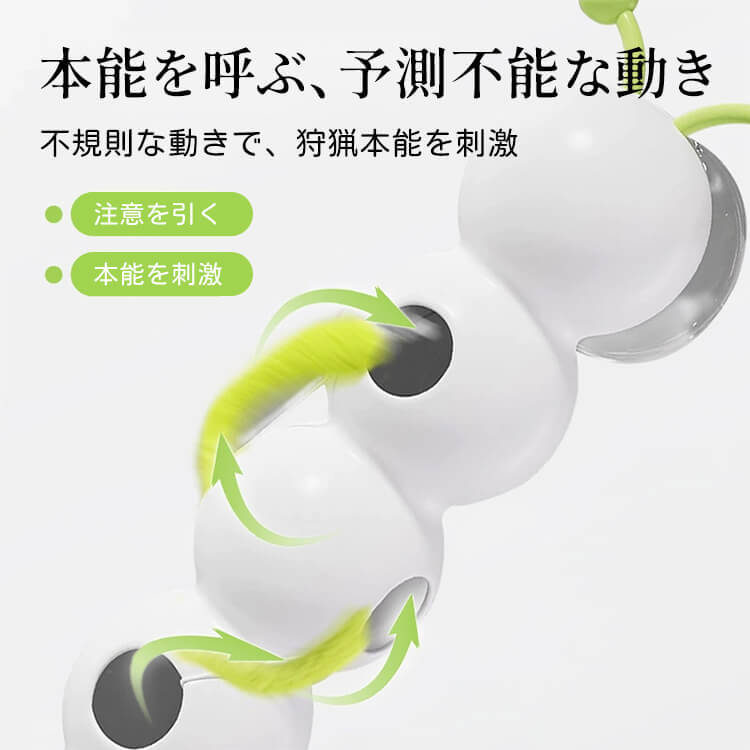 キャタピラ猫用おもちゃ AIスマートセンサー搭載 動くしっぽ穴から出没 USB充電式 強力吸盤 耐久性ABS素材 狩猟本能刺激 ストレス・運動不足解消 一人遊び対応 長時間稼働 省エネ