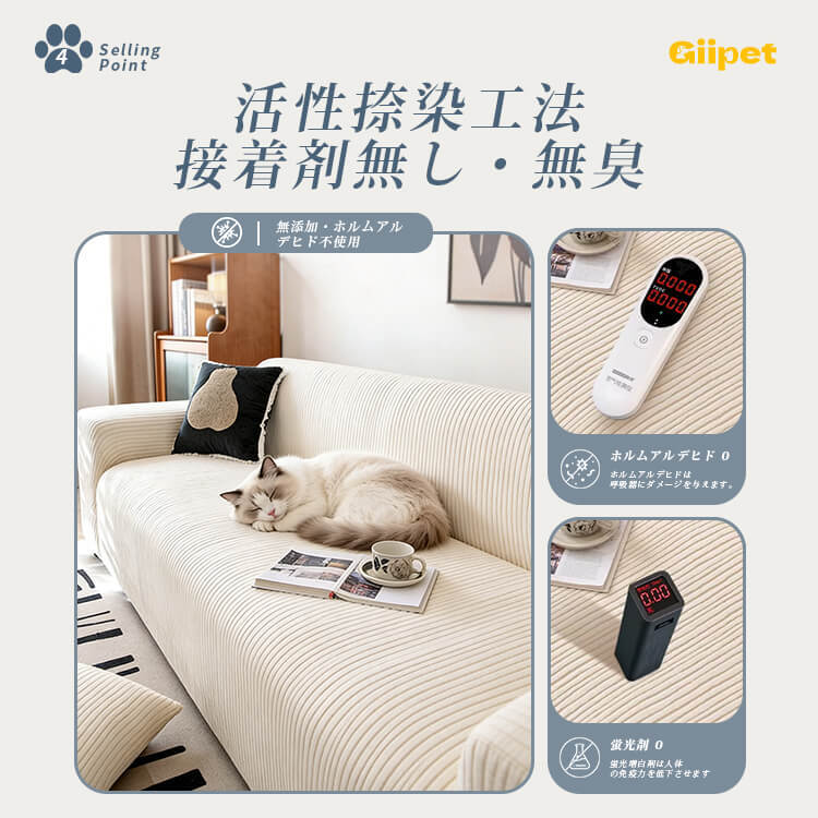 和風ペット用ソファーカバー 防水 おしっこ漏れ防止 爪とぎ防止 引っ掻きに強い 糸引きしにくい 厚手 高伸縮  ナチュラル 柔らかい 肌触り良い 犬猫対策 型崩れしにくい リビング ソファ保護 拭くだけお手入れ簡単