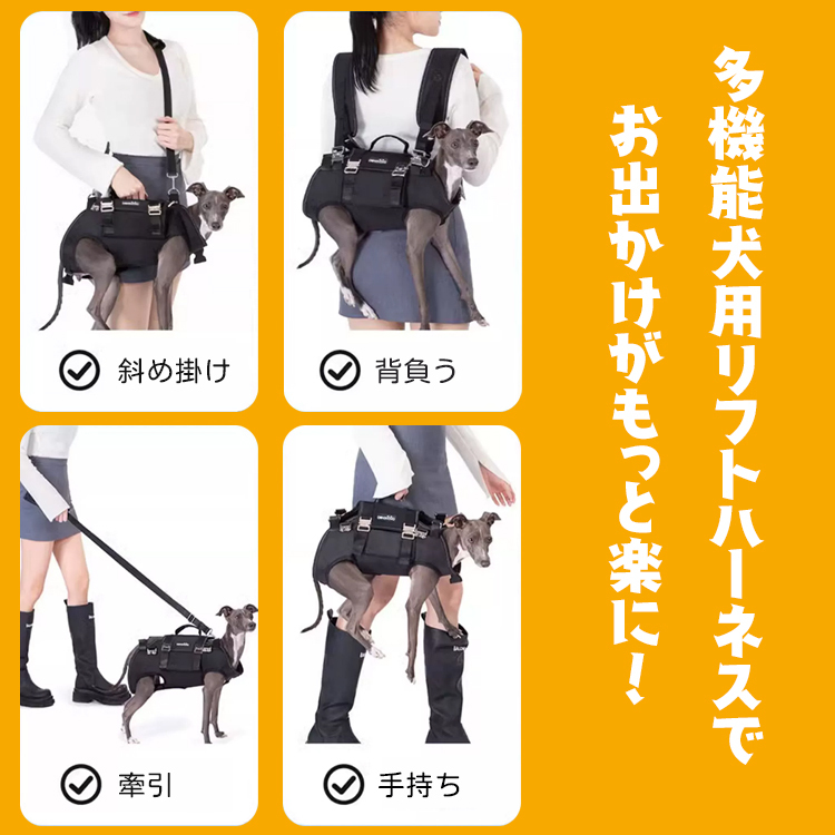 Giipet-多機能犬用リフトハーネス 介護ハーネス 中小型犬 大型犬対応 背負い式 持ち手付き 耐荷重サポート 衝撃吸収 滑り止め 高密度ナイロンストラップ 通気性メッシュ オールシーズン対応 調整可能 着脱簡単 背骨保護 旅行 介護 お出かけ サイクリング 散歩用