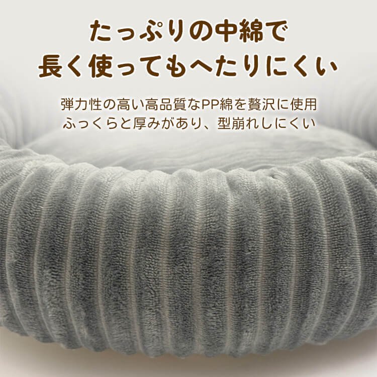 ラビットファー風 ペット用ラウンドベッド もこもこ ふわふわ もっちり肉厚 高密度PP綿ウレタン二重構造 あったか保温 滑り止め付き 洗える へたりにくい 型崩れしない オールシーズン 犬猫兼用 子犬子猫～成犬成猫 ぐっすり快眠-Giipet