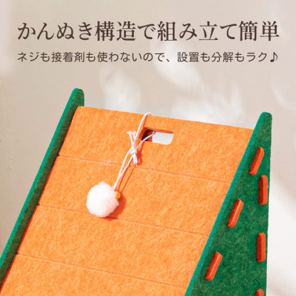 猫用フェルトハウス 多機能爪とぎタワー 隠れ家 三角形 自立式 9mm厚 耐久性抜群 一台三役 遊び・休憩・爪とぎ 組み立て簡単 家具保護 ストレス解消 ふわふわボール付き