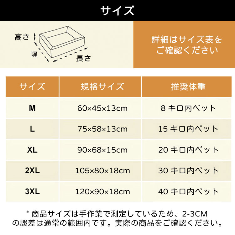 包み込まれるペットベッド オールシーズン 接触冷感 夏用 ひんやり 撥水 防汚 丸洗いOK ふわふわ クッション 安心感 犬用 猫用 小中型犬 室内用 清潔 快適 暑さ対策