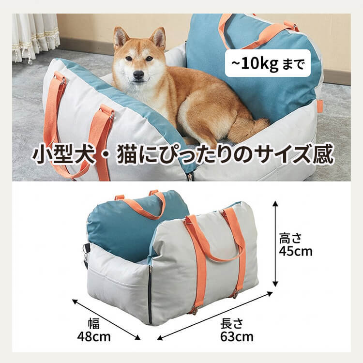 ペットキャリーバッグ 3WAY ドライブボックス 防水 撥水 犬 猫 車用 キャリーケース 厚手クッション 二重固定 飛び出し防止 安定感 耐久性抜群 お出かけ 通院 旅行 小 中型犬 折りたたみ 軽量
