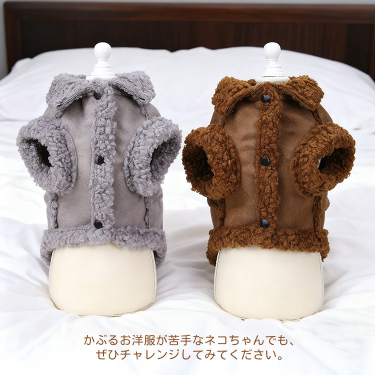 Giipet-犬用服 スエードベスト  秋冬 ジャケット コート 小型犬用 あたたかい フリース パーカー おしゃれ 暖かい 防寒 防風 ベスト ペット ドッグウェア 洋服 Dリング付き 冬服 子犬 -Giipet