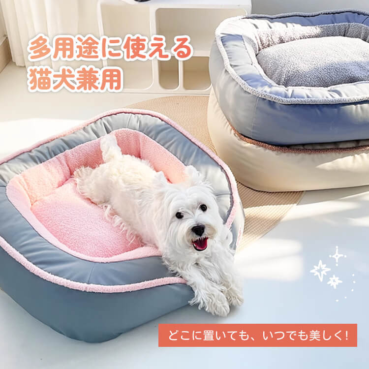 極厚あったか猫犬用ベッド 高反発 ふかふかボリューム 滑り止め 湿気対策 丸洗いOK 四季通用 ペットソファ ドーム型 お手入れ簡単 小型犬 中型犬 大型犬対応 犬ベッド 猫ベッド 犬ハウス
