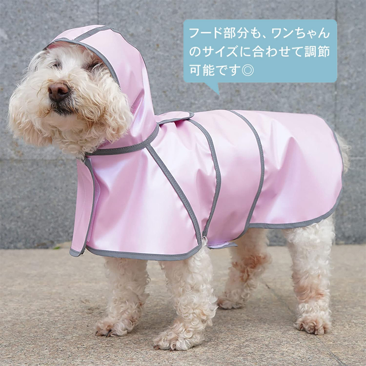 giipet-反射付きペット用レインコート 丈夫 軽量 速乾 犬の レインコート 梅雨対策 防水 反射性-Giipet