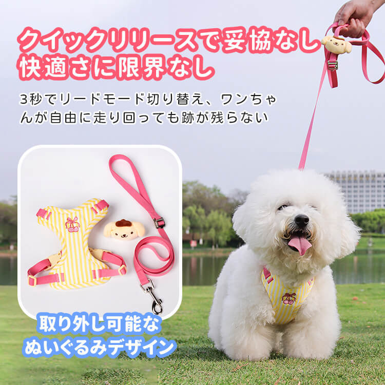 giipet-オールシーズン対応 ボーダー柄 胴輪ハーネス