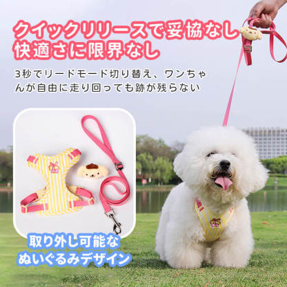 giipet-オールシーズン対応 ボーダー柄 胴輪ハーネス