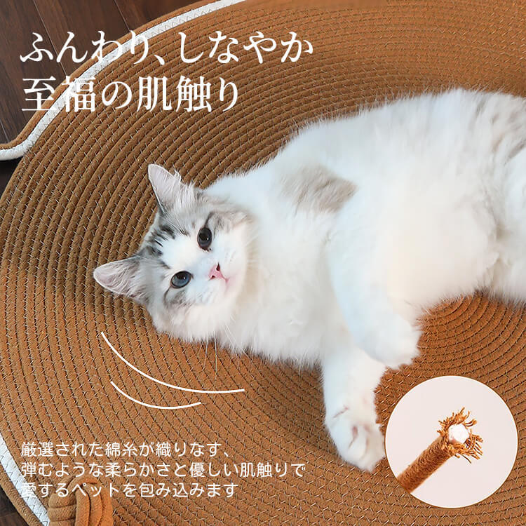 マカロン手編み猫爪とぎマット 円形 60cm オールシーズン対応 ひんやり快適 綿麻ロープ素材 耐久性抜群 爪とぎ・寝床兼用 持ち運び簡単 猫耳デザイン 内蔵ボール付き