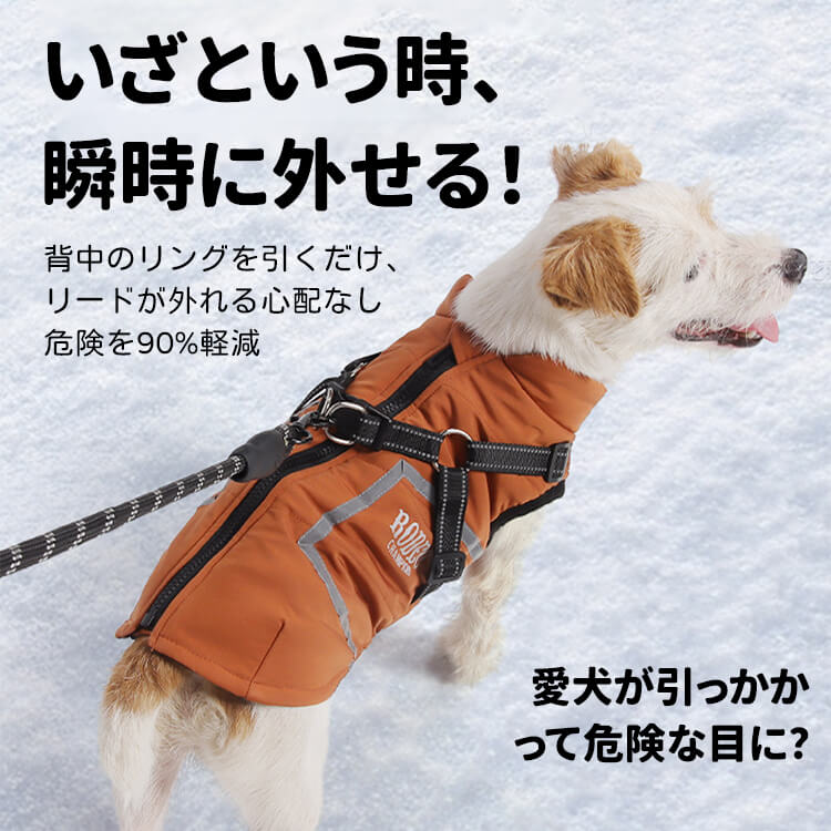ペット用アウターハーネス グラフェン発熱ドッグウェア 秋冬用 素早く均一に温かい 30%暖か 防水 防汚 防風 保温 軽量 伸縮自在 ストレスフリー 着脱簡単 反射材 夜間安全 リードシステム 抗菌消臭 飛び出し防止 S-3XL 小型犬 中型犬 大型犬-Giipet