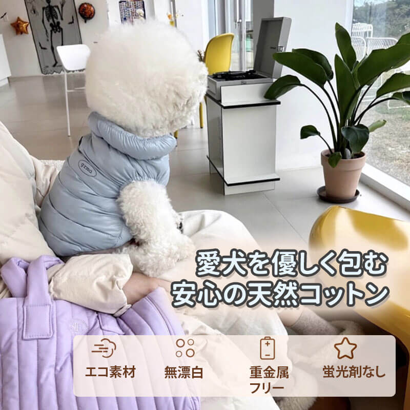 小型犬用ダウン風あったかベスト 秋冬新作 360°ストレッチ ストレスフリー 瞬間+5.5℃保温 超軽量 防風撥水 締め付け感ゼロ 雲ごこちフィット シルクコットン使用 犬服 寒さ対策-Giipet