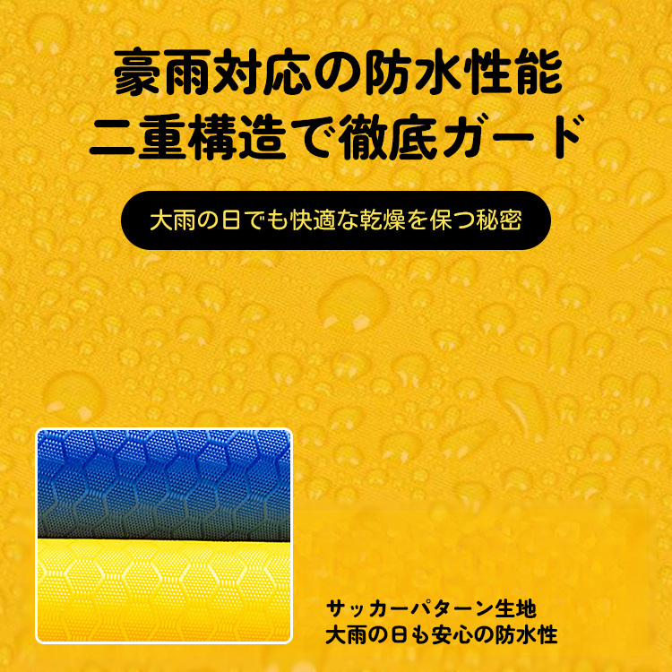 牽引可能な犬用レインコート 3色展開/全犬種対応 防水&夜間反射ストライプ サッカーパターン生地 PVC透明ツバ付き 伸縮腹部ベルト&首元調節可能 小型犬~大型犬用 30秒簡単着脱 TPU防水ライナー搭載 耐摩耗性強化 シワ防止加工 雨の日お散歩セーフティセット