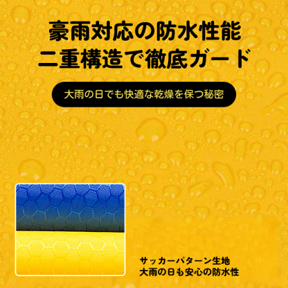 牽引可能な犬用レインコート 3色展開/全犬種対応 防水&夜間反射ストライプ サッカーパターン生地 PVC透明ツバ付き 伸縮腹部ベルト&首元調節可能 小型犬~大型犬用 30秒簡単着脱 TPU防水ライナー搭載 耐摩耗性強化 シワ防止加工 雨の日お散歩セーフティセット
