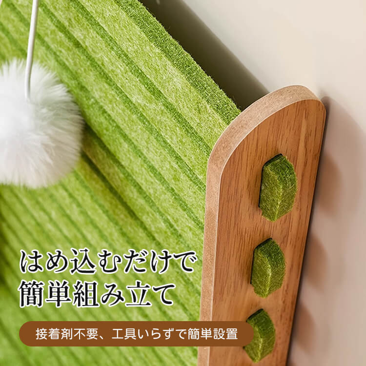縦型L字型猫用爪とぎボード 壁ピタ設置 フェルト製で耐久性抜群 ぽっちゃり猫も安心 多色展開でインテリアに馴染む 爪とぎ&全身運動&くつろぎベッドにもなる 簡単組み立て 交換可能