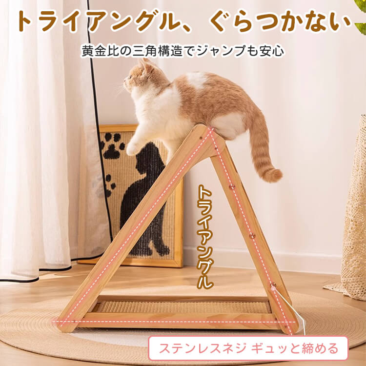 折りたたみ式猫用爪とぎタワー 天然木製 組み立て不要 多機能 3面使える コンパクト収納 安定感抜群 三角構造 スロープ付き 全年齢・多頭飼い対応 子猫 ぽっちゃり猫も安心 麻縄 サイザル麻 高密度 爪とぎ ストレッチ 遊び場 寝床 一台多役-Giipet