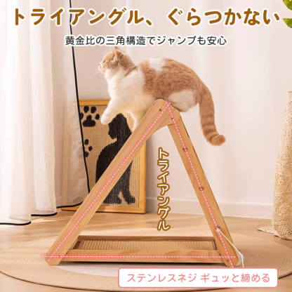 折りたたみ式猫用爪とぎタワー 天然木製 組み立て不要 多機能 3面使える コンパクト収納 安定感抜群 三角構造 スロープ付き 全年齢・多頭飼い対応 子猫 ぽっちゃり猫も安心 麻縄 サイザル麻 高密度 爪とぎ ストレッチ 遊び場 寝床 一台多役-Giipet