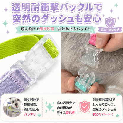 Giipet-T型ペット用ハーネス 衝撃吸収 愛犬とのお散歩がもっと楽しくなる 通気性バツグン ダブルDカン  抜けにくい 1.5mリード付き 犬用胴輪 お散歩