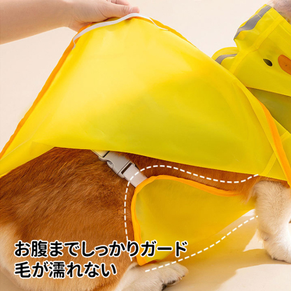 小型犬・中型犬用アヒル型レインコート ペット用防水雨具 完全防水TPU素材 反射ストライプ付き 雨の日お散歩快適 短足対応設計 引きずらない全体カバー 10秒簡単着脱 イエロー S〜XXL-Giipet