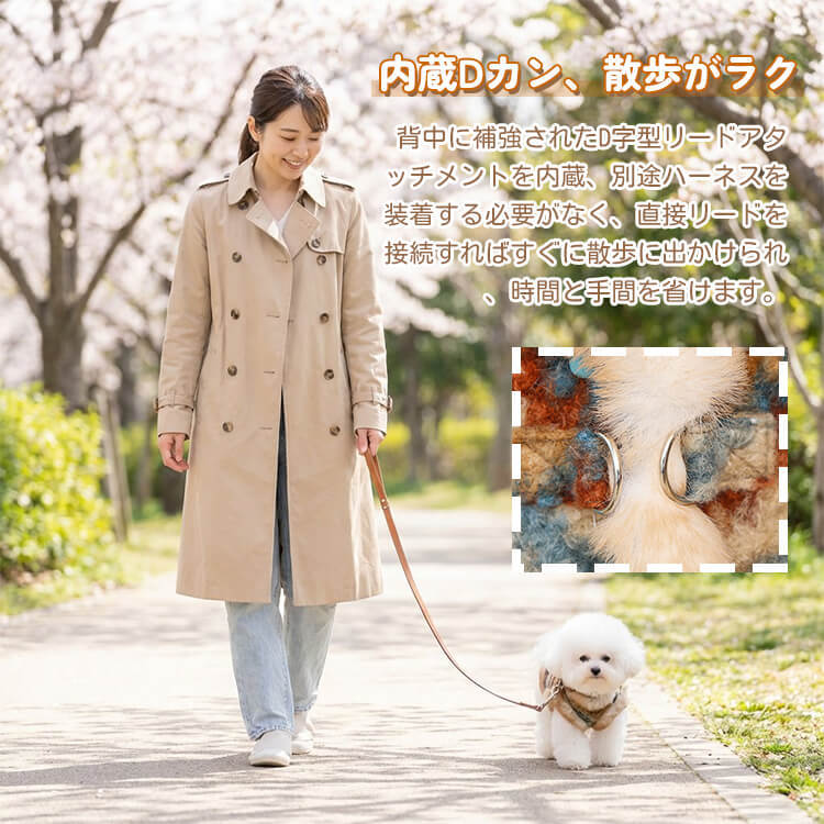 giipet-フェアアイランド風ペットウエア