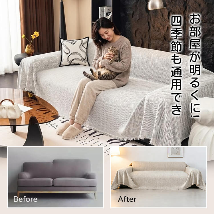 ヘリンボーン柄ソファーカバー  シェニール マルチカバー 1人掛け 2人掛け 3人掛け 肘あり 肘なし 厚手 爪とぎ防止 伤防止 汚れ防止 犬猫対策 レトロ おしゃれ もこもこ 柔らかい 滑り止め 丸洗いOK オールシーズン