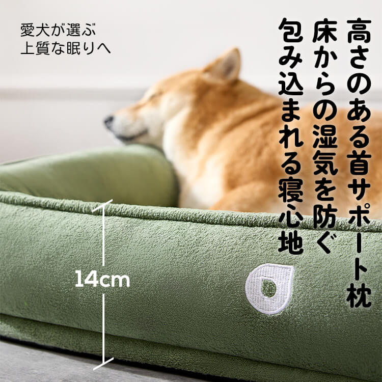 洗えるペットソファベッド 犬猫兼用 撥水防水加工 ショートパイル生地 爪とぎ防止 滑り止め オールシーズン ふわふわ雲触感 上質な眠り 多頭飼い 大型犬ゆったり 高反発ウレタン 脊椎保護