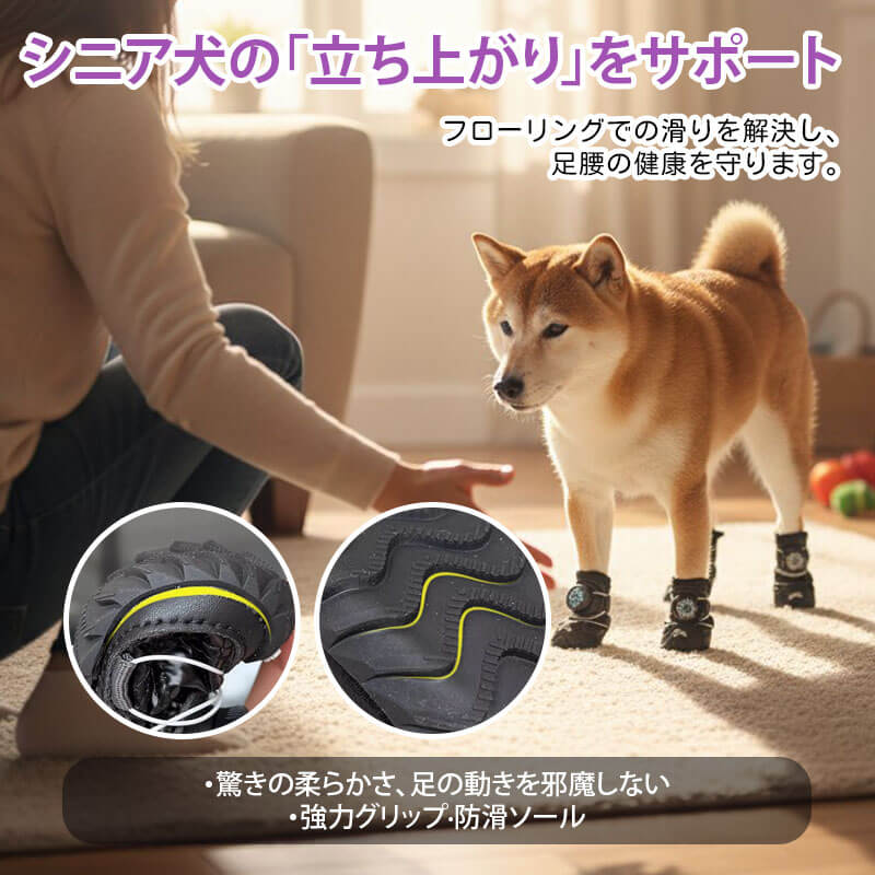 ダイヤル式ドッグブーツ 秋冬 防水 防滑 保温 裏ボア 反射材付き 肉球保護 着脱簡単 脱げにくい シニア犬 足腰サポート 防災シューズ 雪道 融雪剤対策 小型犬 中型犬 長毛犬対応-Giipet