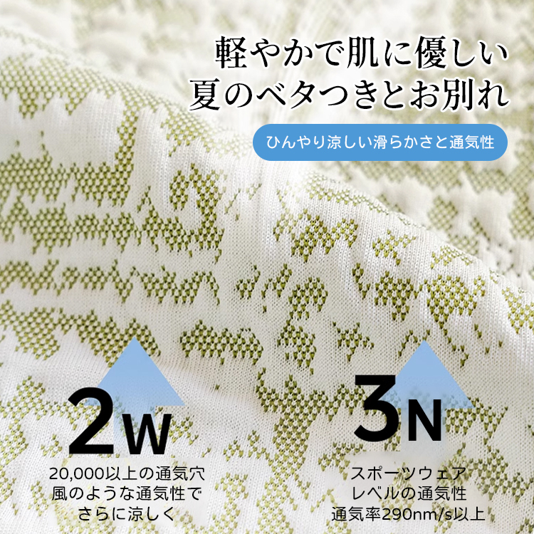 ひんやり冷感ソファカバー 夏用涼感スペースコットン 抗菌通気性抜群 肘掛け背もたれ対応 耐久性強化 毛玉防止 洗濯OK 冷感持続12時間 肌に優しい ソファ保護カバー