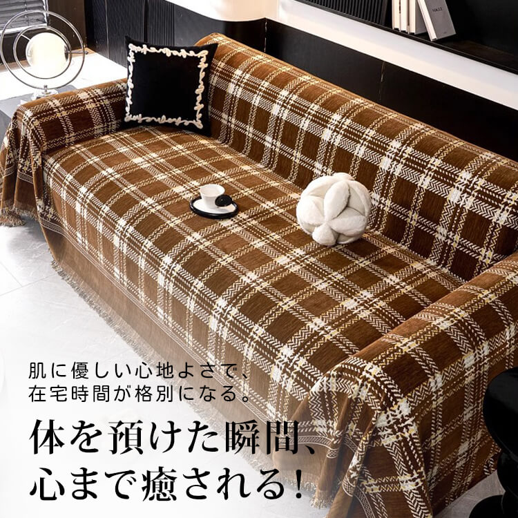 giipet-レトロスタイルリビングルームソファカバー