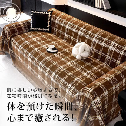 giipet-レトロスタイルリビングルームソファカバー