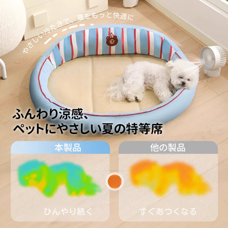 夏用ひんやり冷感ペットベッド ストライプ 犬猫兼用 接触冷感 藤編み調 枕付き 高弾性スポンジ 滑り止め加工 快適通気 洗える 広々空間 ぐっすり快眠 熱中症対策 小型犬 中型犬