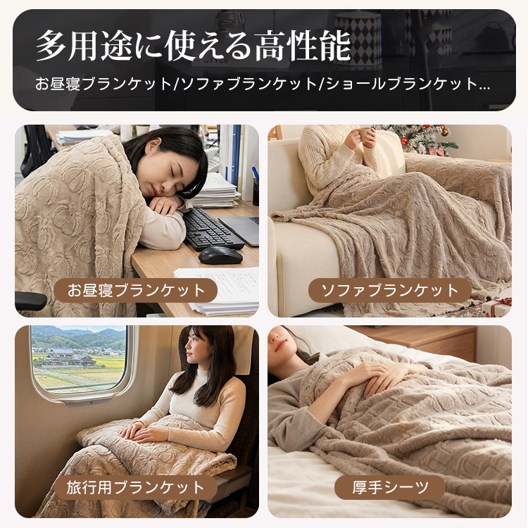 ラビットファー調ソファーカバー 極厚1000g 蓄熱保温 冬 暖かい もちふわ 猫なで心地 抗菌Aレベル 防ダニ 抜け毛ゼロ 毛玉防止 洗える マルチブランケット ホルムアルデヒド・蛍光剤フリー-Giipet
